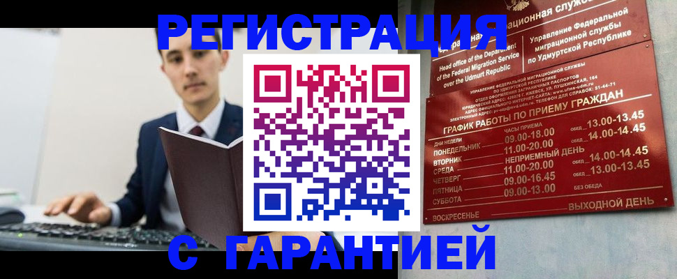 регистрация для школы в Клине