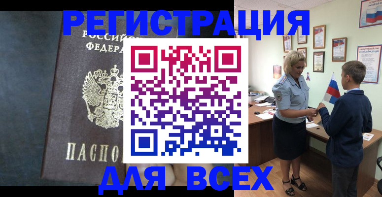 регистрация для дет. сада в Клине